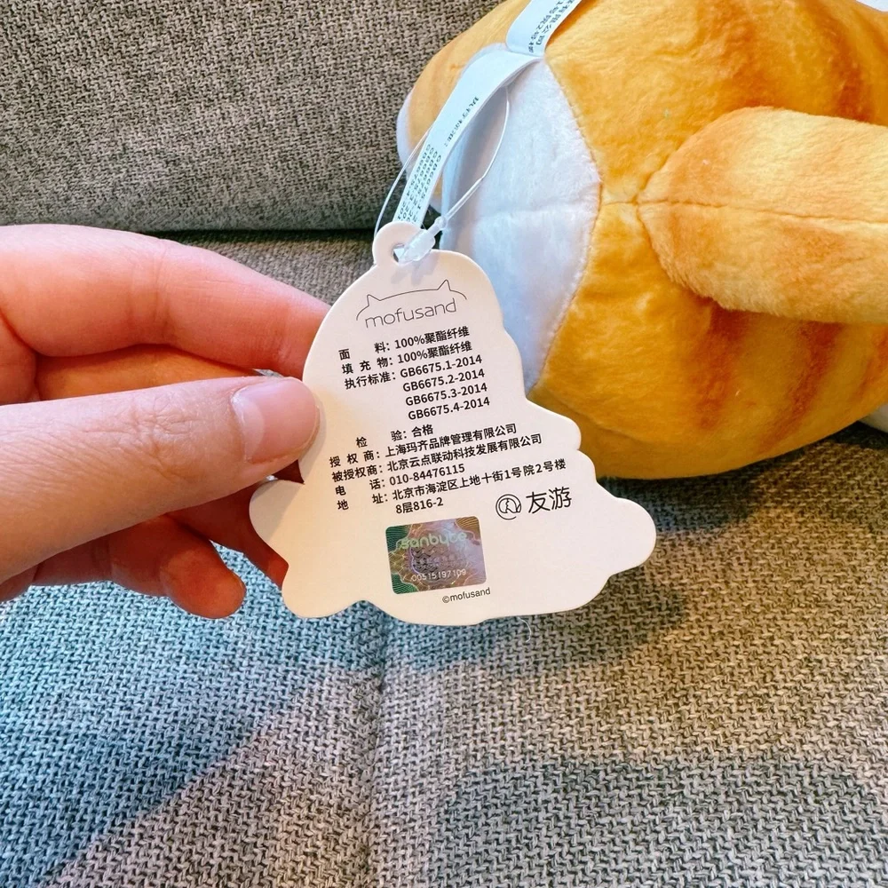 Mofusand valentine limited edition plush